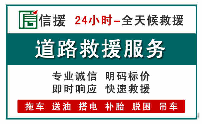 南雄汽车送油救援 (1).jpg