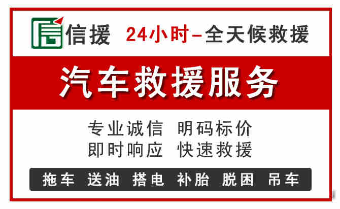 南雄汽车送油救援 (8).jpg