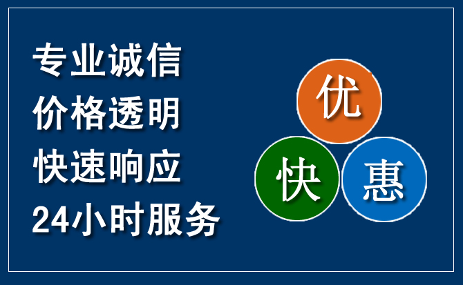 南雄汽车救援送柴油