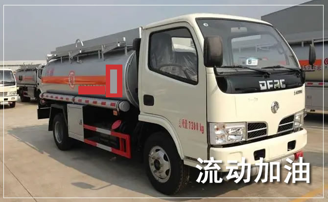南雄道路救援汽车送机油