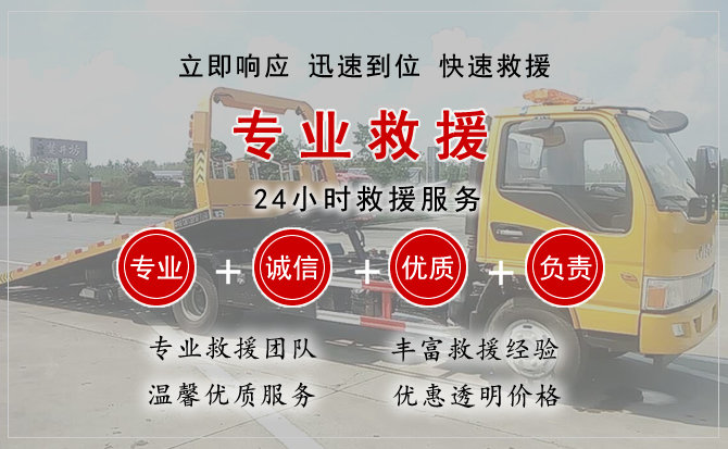  南雄汽车中途送油救援电话